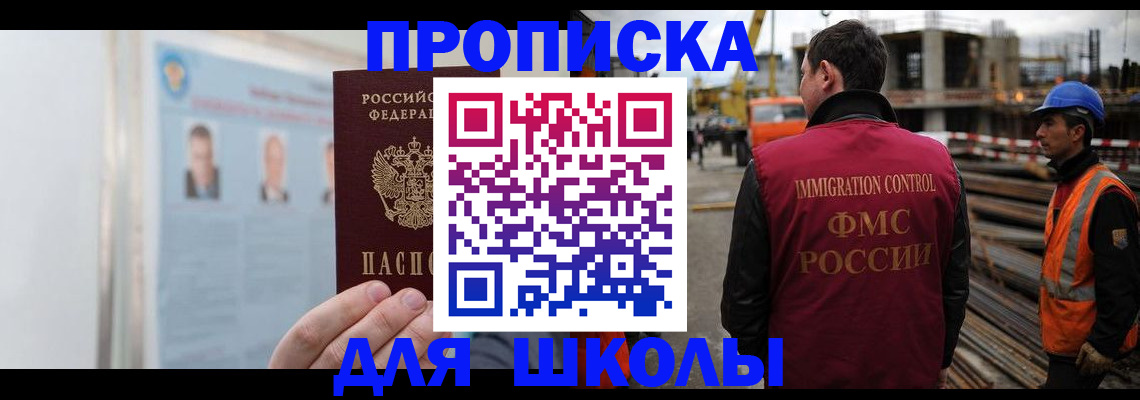 пропишу в квартире в Собинке
